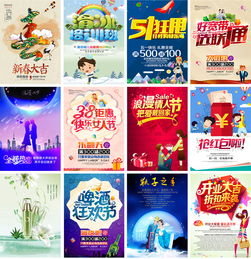 地產(chǎn)會(huì)展多維宣傳海報(bào)設(shè)計(jì)策略