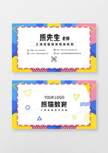 精品孟菲斯廣告設(shè)計(jì)模板與專業(yè)文化藝術(shù)交流活動(dòng)指南