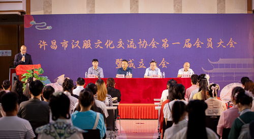 漢服風(fēng)雅聚許昌 傳統(tǒng)文化煥新光——許昌市漢服文化交流協(xié)會(huì)成立紀(jì)實(shí)