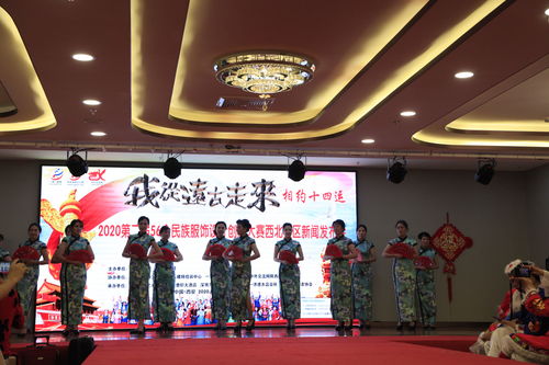 綠色三秦社會(huì)組織迎十四運(yùn)倒計(jì)時(shí)一周年公益文化活動(dòng)盛大啟動(dòng)